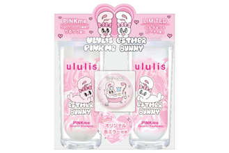 「ululis」×“エスターバニー”限定パッケージが登場！　ペアセットにはオリジナル缶ミラーも付属