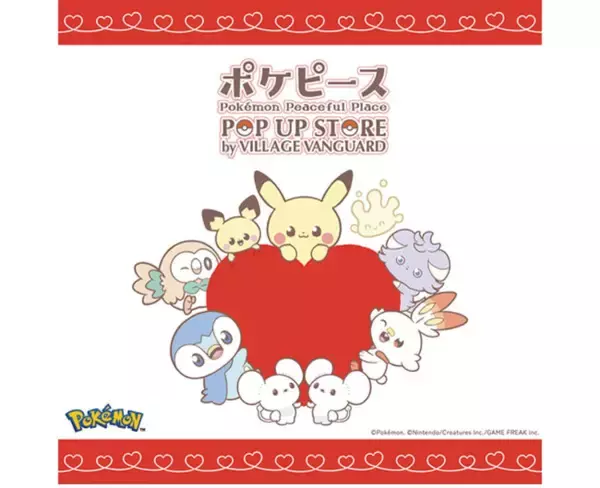 大阪髙島屋で『ポケピース』ポップアップ開催！　キュートな先行発売グッズや購入特典を用意