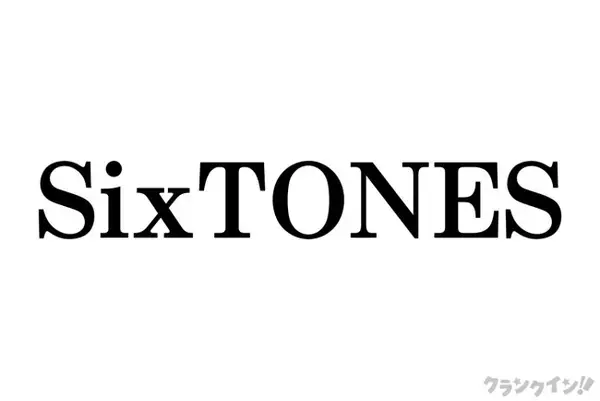 SixTONESはなぜ“6周年”に重きを置くのか　6人分裂の衝撃から再集結までの道のりをひもとく
