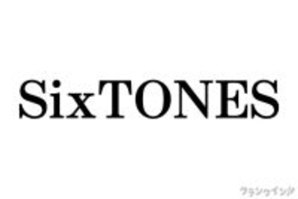 SixTONESはなぜ“6周年”に重きを置くのか　6人分裂の衝撃から再集結までの道のりをひもとく