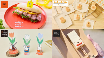 ハウステンボスに“ミッフィーのカフェ＆ショップ”が大集結へ！　誕生日を祝うスペシャルイベントで