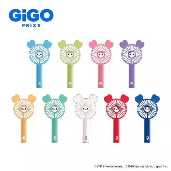 “TWICE LOVELYS”のGiGO限定プライズ登場！　デビュー9周年を記念したエコバッグなど展開