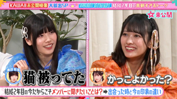 SWEET STEADYの熱い思いにファン感動　FRUITS ZIPPER 櫻井優衣らの“KAWAII”未公開映像も