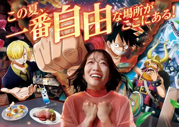 USJ「ワンピース・プレミア・サマー」詳細発表！　ショーには本編12年ぶり登場のハンコックほか、スモーカー、ルッチも参加