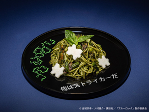 渋谷で『ブルーロック』テーマカフェ開催へ！　第1期にフォーカスした“セリフ入りプレート”など登場