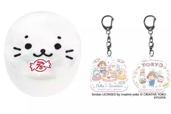 東京駅で「ペコちゃん×しろたん」ポップアップ開催へ！　オリジナルグッズやスイーツを展開
