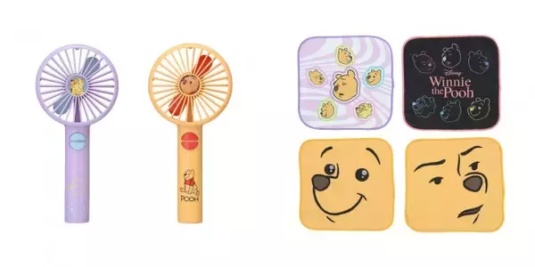 『くまのプーさん』の限定プライズが登場！　困り顔のデザインがかわいい保冷バッグなど用意