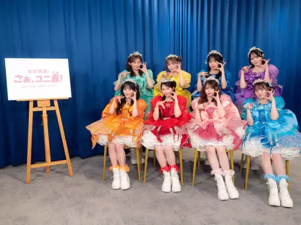 CUTIE STREET、USJで“太陽を呼ぶ”！　大成功の「ユニ春！ライブ」後に直撃インタビュー〈取材レポ〉