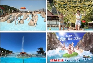 東京サマーランド“GWイベント”開催！　屋外プールでひと足早い水遊び体験が楽しめる