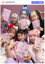 しなこプロデュースの原宿系グループ、12月末に解散へ　しなこ＆ててみは9月末で活動終了