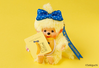 モンチッチ×「東京ばな奈」コラボ再登場！　ブルーリボンがかわいい“キーチェーン”完全抽選販売