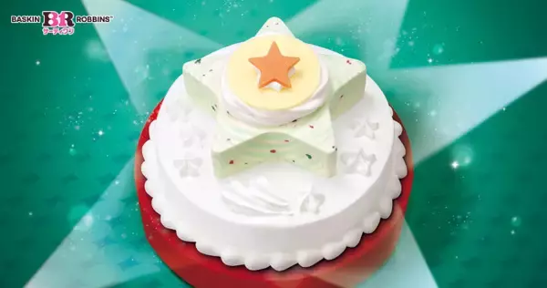 サーティワン、パチパチ感“200％”アップ！　「ポッピングシャワー」主役のアイスケーキが数量限定で登場