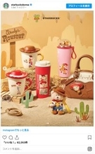 韓国「スタバ」×『トイ・ストーリー5』がコラボ！　「いいなぁ」「日本でも発売して」SNSでうらやむ声