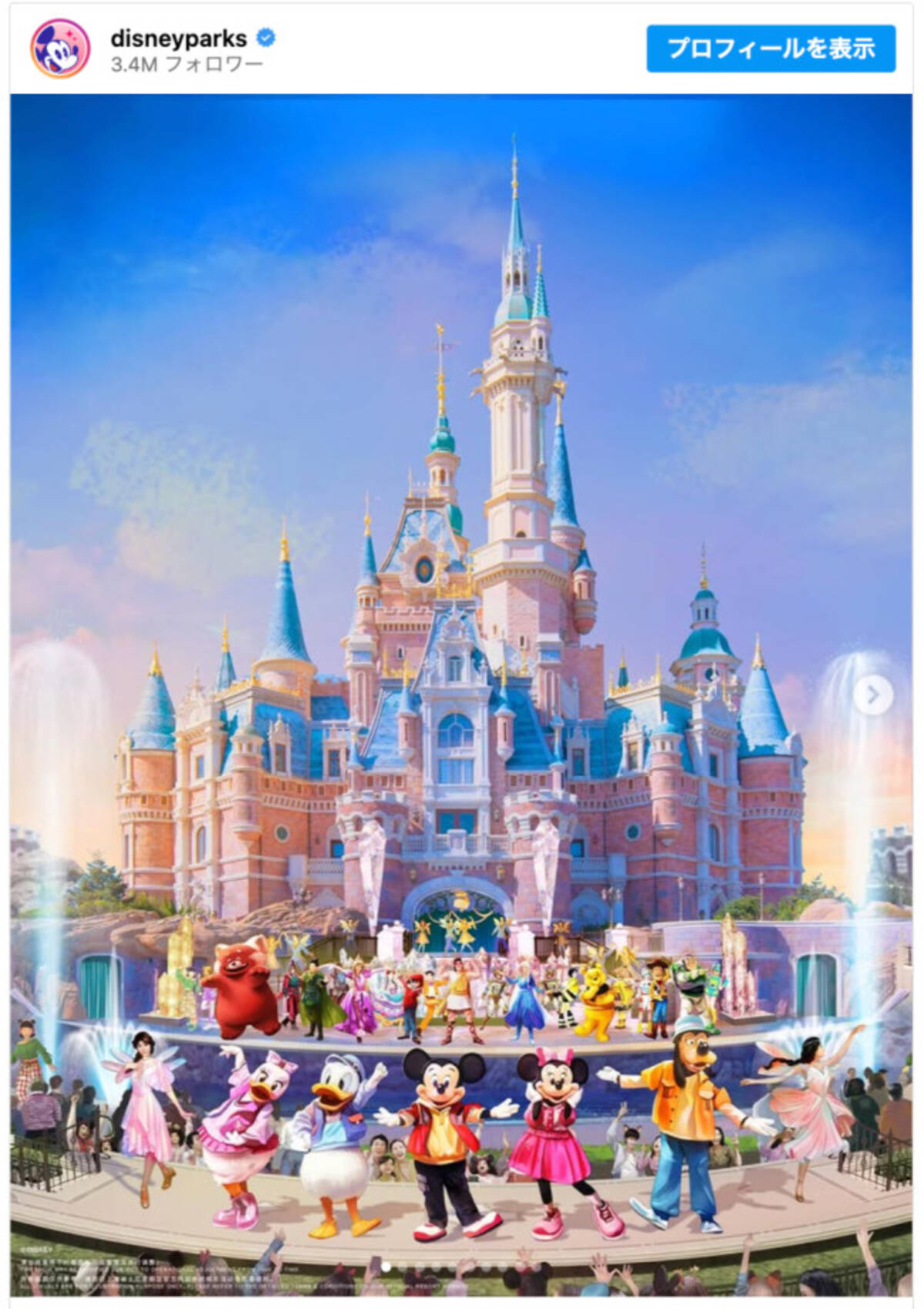 上海ディズニー10周年イベは3．20から！ 新たな城ショーや「マジック 