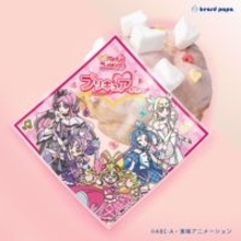 『キミとアイドルプリキュア♪』×「ビアードパパ」がコラボ！　最上級にかわいいシュークリームが誕生
