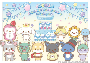 JO1×サンリオ“JOCHUM”デビュー4周年を記念！　ららぽーと3施設で“コラボ企画”開催決定
