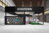 「名古屋で「ZOZOTOWN」ポップアップストア開催！　データをもとにトレンドアイテムを提案」の画像1