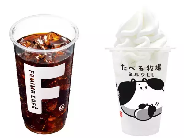 ファミマ“巨大オールスター祭”本日スタート！　2．5倍の「たべる牧場ミルクLL」など全14商品登場