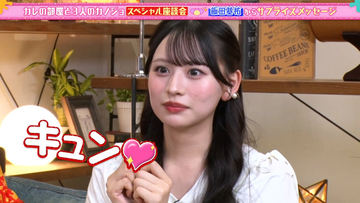 白石まゆみ＆立花琴未の仲良しエピソードも！　ドラマ『カレの部屋と3人のカノジョ』裏話を披露