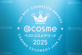 ＠cosme「2025ベストコスメ」TOP10発表！　大賞は2年連続1位のクレンジング＜取材レポ＞