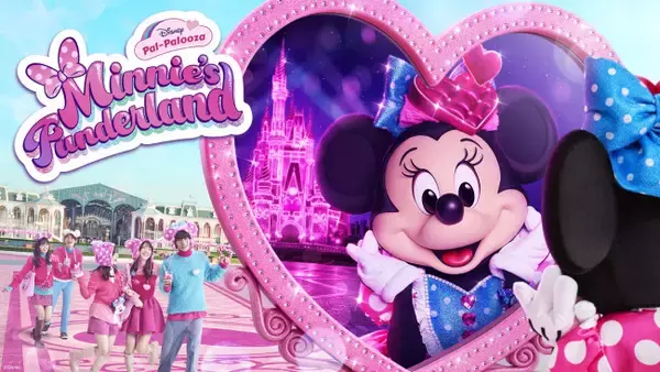 TDL“パルパル”第5弾「ミニーのファンダーランド」開催決定！　学生限定「カレッジパスポート」の販売も実施