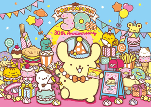 サンリオ“ハーモニーランド”で「ポムポムプリン30周年」をお祝い！　ダイナーやグッズなど展開へ