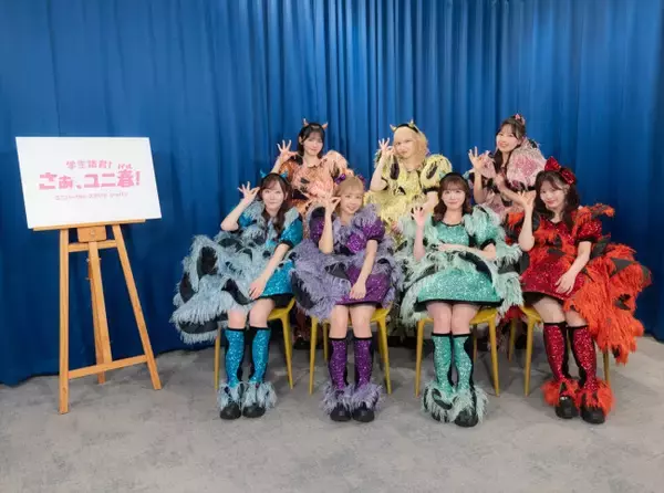 FRUITS ZIPPER、次にかなえたい夢は？ 「ユニ春！ライブ」直後のメンバーを直撃してみた〈取材レポ〉