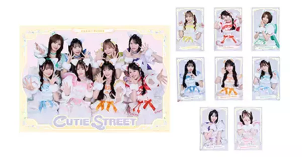 CUTIE STREETが「一番くじ」に新登場！　初のマスコットフィギュア＆音声入りアラームなど展開