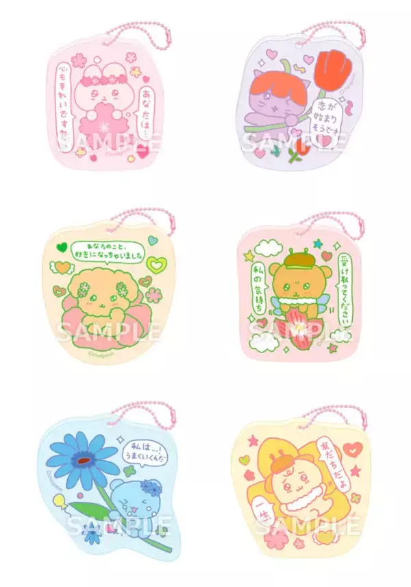 チェゴシムグッズが「ローソン」で買える！　対象商品購入で“お守りステッカー”のプレゼントも