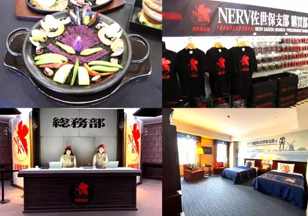 ハウステンボス×『エヴァ』コラボはグルメ＆グッズも最高！　“初号機パエリア”のクォリティーが高すぎ＜取材レポ＞