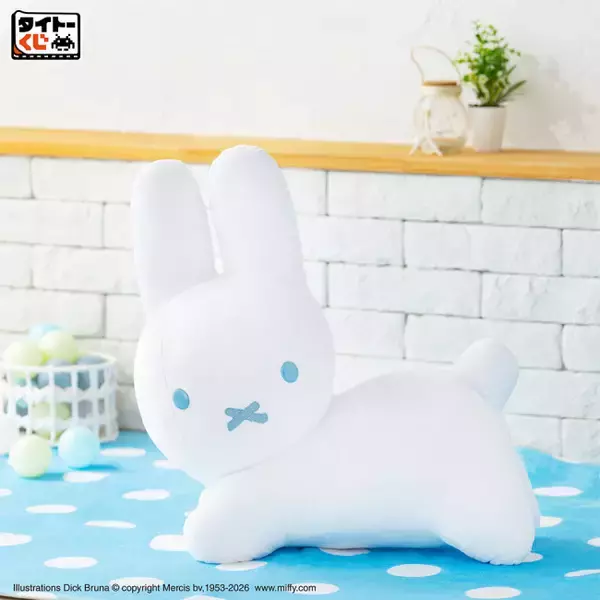 “ディック・ブルーナ”タイトーくじに新作登場！　ライオン＆うさぎの特大ぬいぐるみなど展開へ