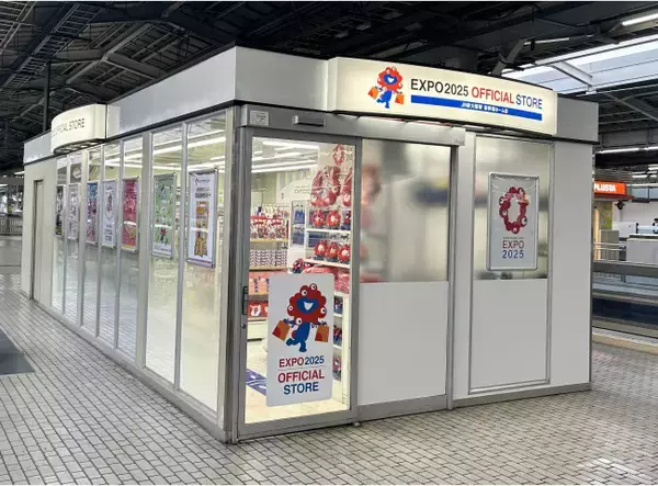 新大阪駅ホームの「大阪万博ストア」6．1から期間限定で復活！　雑貨をメインに取り扱い