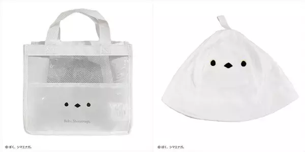 ニトリネットで買える「ぼく、シマエナガ。」の“サウナグッズ”が超かわいい！　サウナバックなど展開
