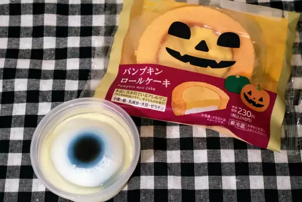 ローソンの“目玉スイーツ”がリアルすぎる！　不気味なハロウィン商品を食べてみた〈試食レポ〉