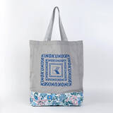 「紀ノ国屋“小さくまとまるトートバッグ”に新作！　人気のリバティプリント生地を使用した全3色展開」の画像1