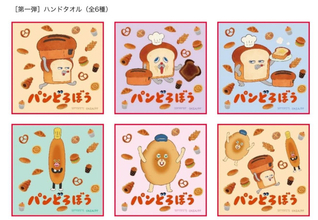 ヤマダデンキ×『パンどろぼう』がコラボ！　限定グッズがもらえるアプリキャンペーン開催