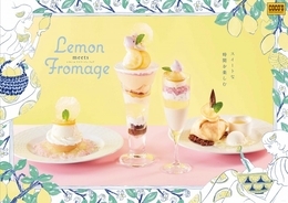 ココス「レモン＆フロマージュフェア」開催！　爽やかレモン×チーズの絶品コラボ