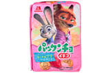 「『ズートピア2』の期間限定「パックンチョ」がプライズに！　ブランケットやキーチェーンを展開」の画像1