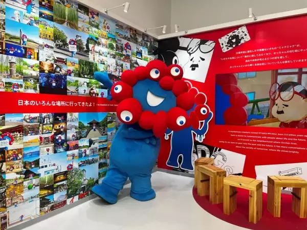 大阪万博人気コンテンツ、東京・福岡・札幌・仙台で復活！ 「ミャクミャクハウス」など再登場