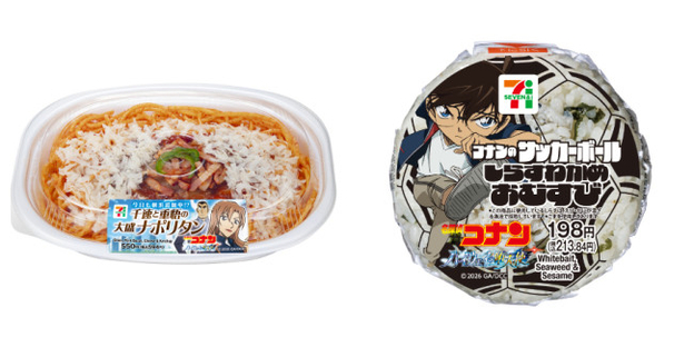 『名探偵コナン ハイウェイの堕天使』×「セブンイレブン」がコラボ！　全6品を首都圏エリア限定で発売