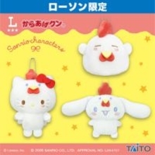 “からあげクン×サンリオキャラクターズ”限定プライズ登場！　50周年を記念した「一番くじ」も展開