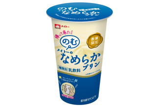 飲む「なめらかプリン」が復活登場！　振る回数で食感変わる新感覚ドリンク