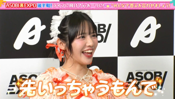 FRUITS ZIPPER 鎮西寿々歌の画伯ぶりにツッコミ続出「ほんま見たことない動物やでwww」「無理あるやろ笑」