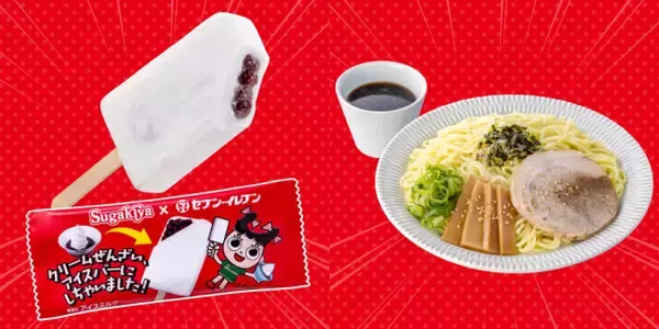 「スガキヤ」×「セブンイレブン」東海3県限定コラボ決定！　人気メニューをイメージした全9品登場
