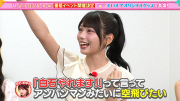 SWEET STEADYが先端技術で召喚可能に?!　 ASOBI SYSTEM×ABCテレビ『あそばにゃそんそん アイドル祭』開催決定