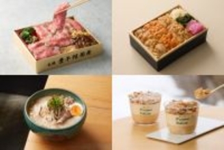 東武百貨店 池袋本店で「冬の大北海道展」開催！ “十勝和牛の食べくらべ弁当”や濃厚スイーツなど展開