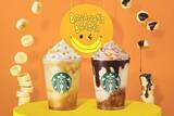 「スタバ新作フラペは「バナナナバナナ」！　チョコバナナのような“パリパリ食感フラペ”も」の画像1