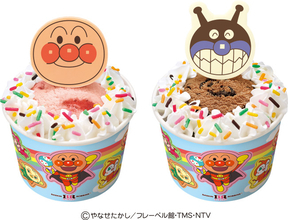 サーティワンに『アンパンマン』が登場！　シールスリーブ付き「ハッピーフレンズ」2種展開