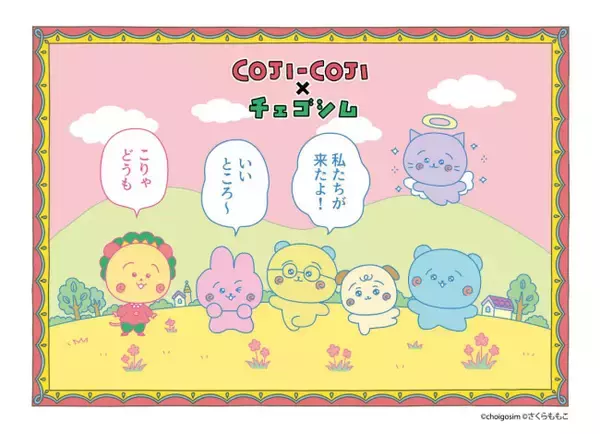 “コジコジ×チェゴシム”ポップアップ第2弾が池袋で開催！　新アートのグッズなど約50点が集結