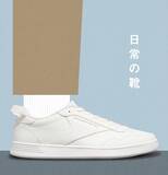 「「無印」と「リーボック」がコラボ！　履きやすさにこだわった“スニーカー”発売決定」の画像1